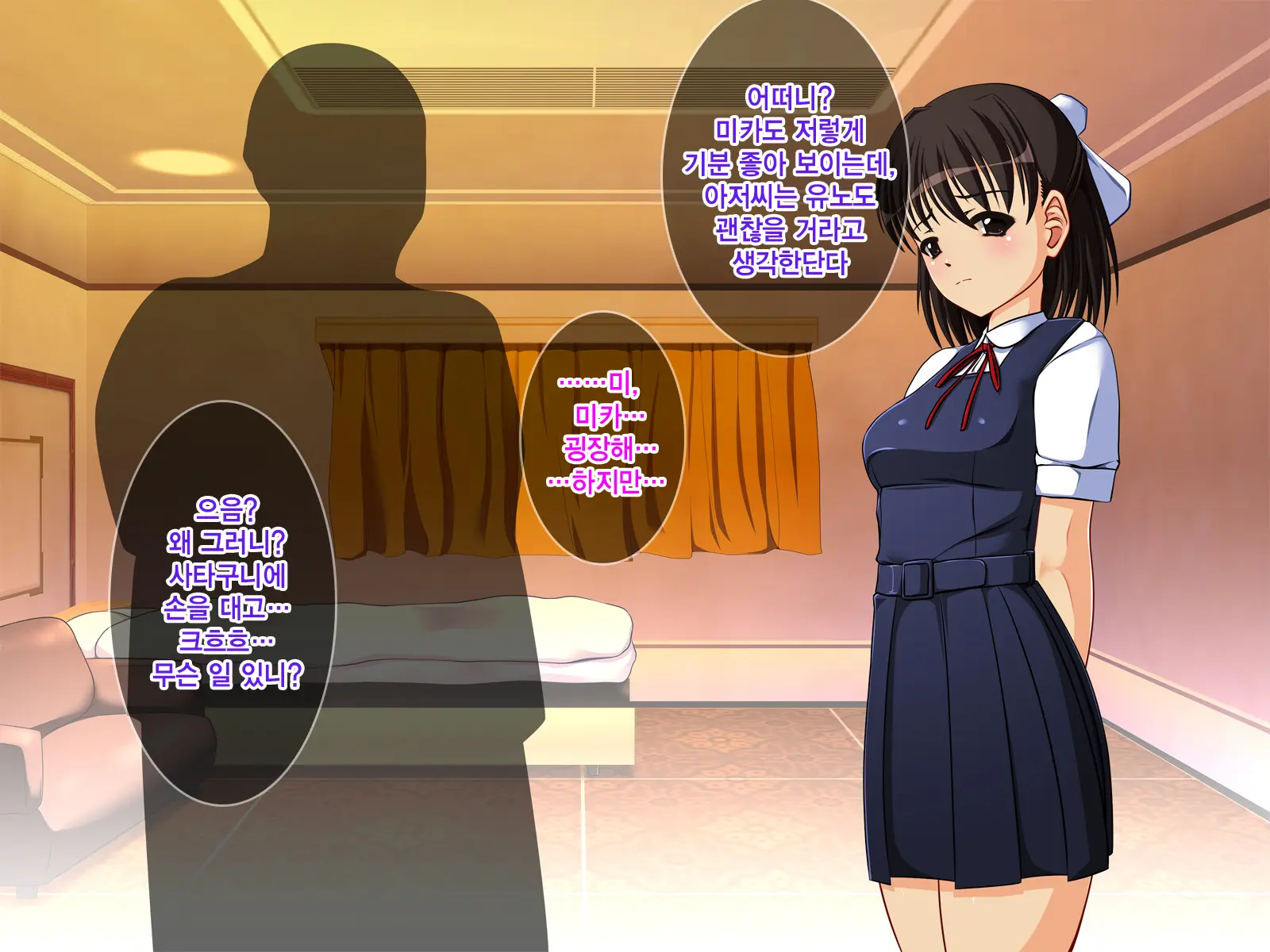 J○ Harahame ~ Watashi, Yuutousei Datta Kedo Enkou Chuunen Ochi○po Ni Hamarichuu Desu